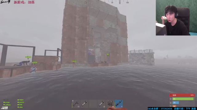 【2021-07-07 23点场】主播Se7en：【部落】生存游戏 嗨翻整夜