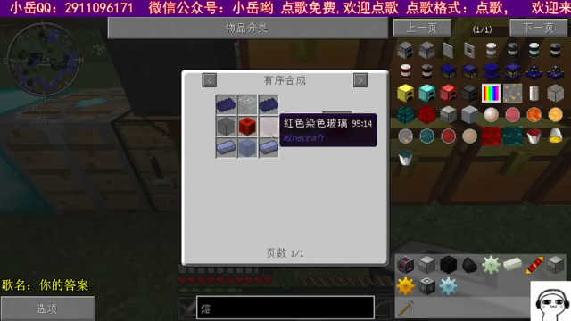 【2021-07-07 22点场】小岳哟：[小岳]各位放暑假了吗