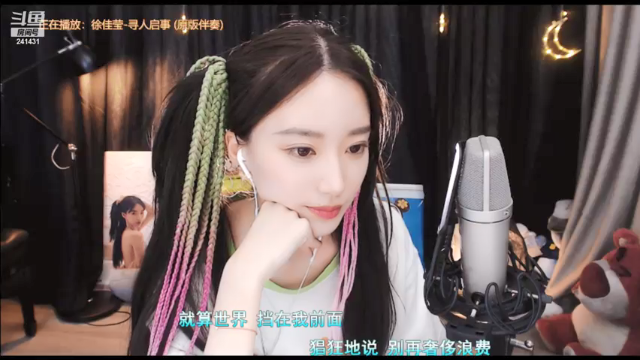 【2021-07-08 00点场】小苏菲：双倍  feifei