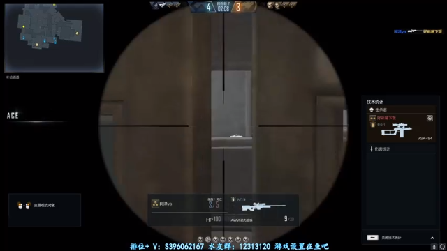 【2021-07-07 01点场】宋狮猴：枪5了，帮打排位，秒上号。