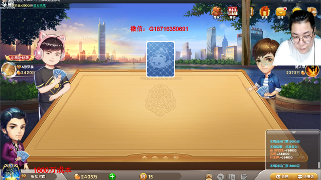 【天天象棋】雷疯小叔的精彩时刻 20210708 00点场