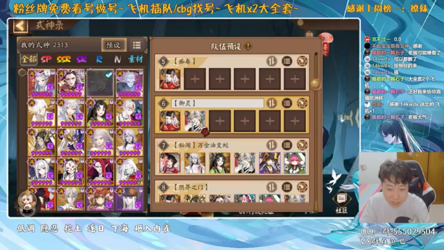 【2021-07-08 01点场】血墨丶：对萌新最友好的直播间