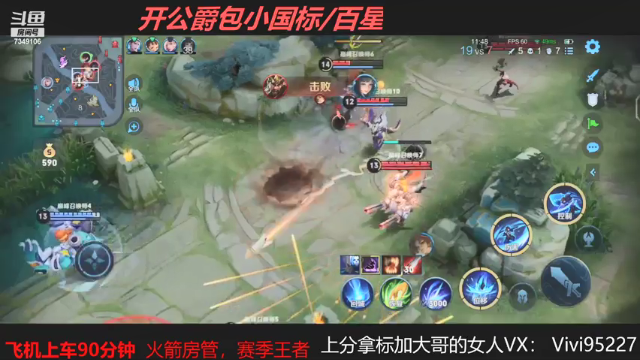 【2021-07-08 15点场】BOA大哥：野五碧哥巅峰冲冲冲！！！