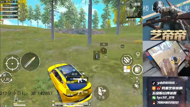 【2021-07-08 13点场】艺帝帝：【十指操作】战神局路人猛冲