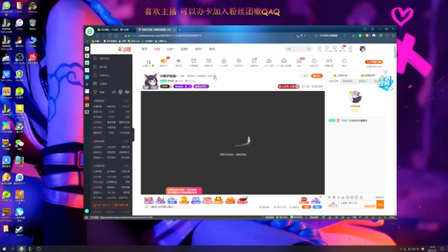 【2021-07-07 13点场】雨喵呀：小桃子加油~