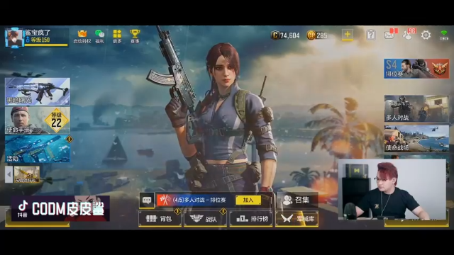 【2021-07-08 17点场】皮皮鲨FPS：每天进步一点点 1468443