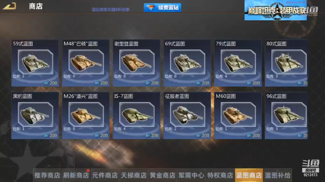 聖殿灬米兰彡的精彩时刻 20210708 20点场