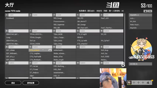 【2021-07-08 17点场】wss1999：WSS:吃好喝好，长生不老！