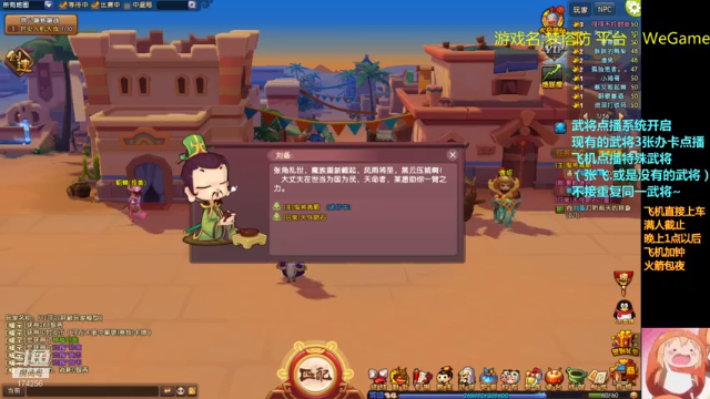 【2021-07-07 19点场】皮小乌：乌：出现吧~皮卡乌！