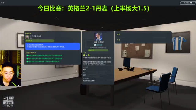 【2021-07-07 21点场】头疼的羊崽：新11-12赛季~三中卫统治英超！