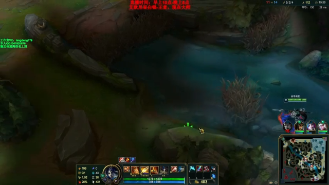 浪灯丶+英雄联盟：打野赵信击败14人，抓崩三路还没来得及出手游戏已经结束，轻松取得胜利