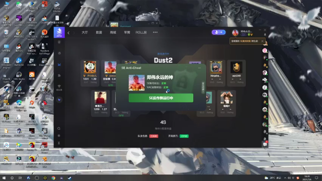 郑伟丶+CS：GO：16比7拿下游戏胜利，对面根本不够我打的，赢得也太轻松了