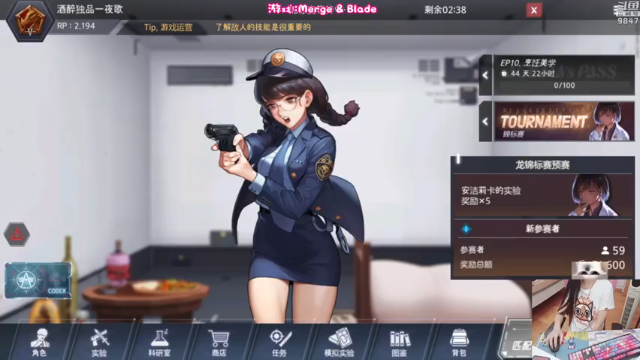 【2021-07-08 19点场】丶干物喵：怪猎物语2破灭之翼全网首播