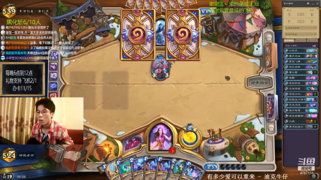 【2021-07-07 20点场】神棍老师麦迪文：神棍老师：偶尔迟到的直播间