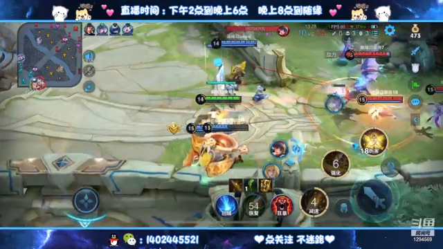 【2021-07-07 21点场】毕竟是柚子：冲刺第二个国服艾琳！