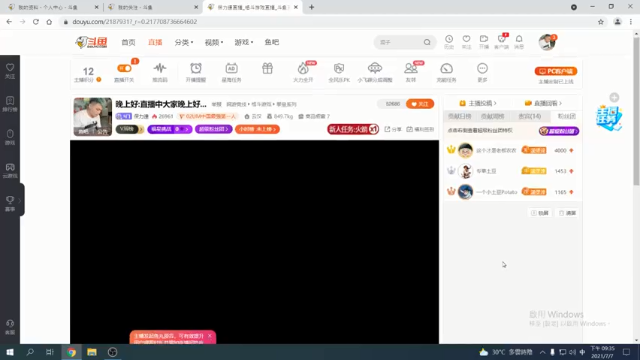 【2021-07-07 21点场】保力達：晚上好:直播中大家晚上好...