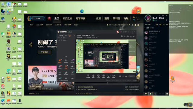 【2021-07-07 21点场】上苍之上轮回难覆：时光流逝，祝所有人健康平安