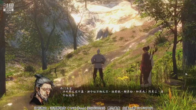 【2021-07-07 09点场】shalou88沙漏哥：河洛群侠传 十四天书mod~