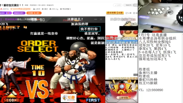【2021-07-07 23点场】安徽东京re：一天不挨揍 浑身都难受！！118523