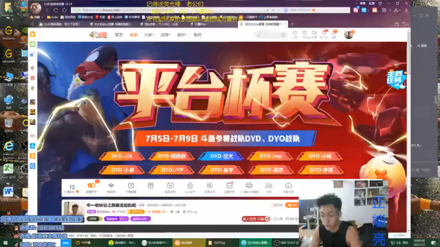 【2021-07-07 20点场】空大的劫zz：中一劫峡谷之巅最全能的劫