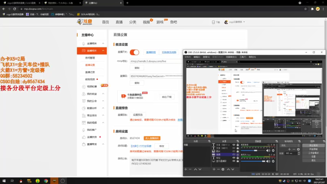【2021-07-07 18点场】csgo沉默男孩：【沉默】打打定级赛