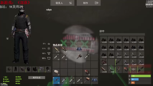 【2021-07-08 03点场】1K黄辉冯：[部落] 生存大师 全能选手