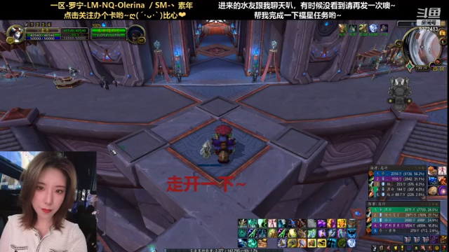 【2021-07-08 00点场】圈圈绻绻：圈圈NQ/NS：9.1来啦~