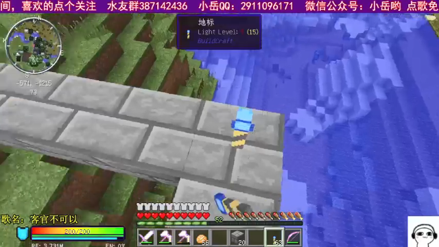 【2021-07-08 00点场】小岳哟：[小岳]各位放暑假了吗