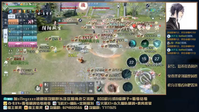 【2021-07-08 20点场】魔王紫灵：紫灵:最新版本天芒秘令冲层！
