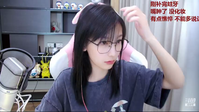 【2021-07-08 15点场】叶知秋Vanessa：叶知秋：下午好呀