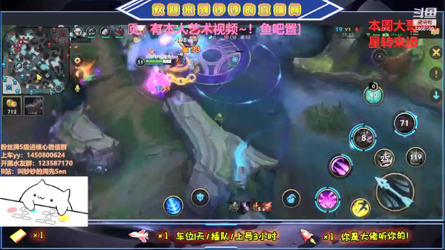 【2021-07-07 22点场】叫钞钞的周先Sen：钞钞：手速最快的男人~！