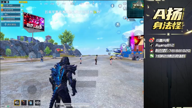 A扬丷：12杀吃鸡，这招飞车杀人，真的帅