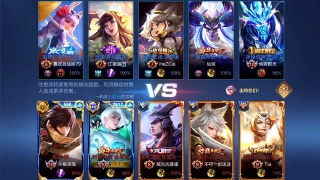 【音七Simple】9-2诸葛亮输出就是高啊