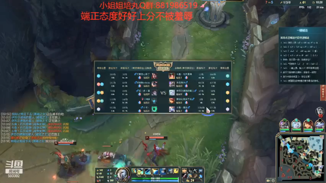 【2021-07-08 20点场】石页的第一根矛s：石页:峡谷之巅努力上分，后来者居上！