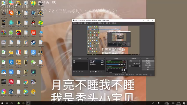 【2021-07-08 14点场】AC遗憾：只玩龙族+五费三星你来选