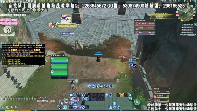 【2021-07-06 17点场】潇然刀刀：潇小然：霸蓬花，霸刀竞技场教学