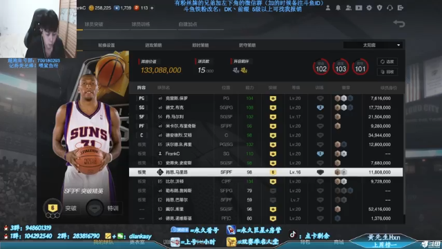 【2021-07-07 19点场】点卡剩余：点卡：陈列室-天勾贾巴尔