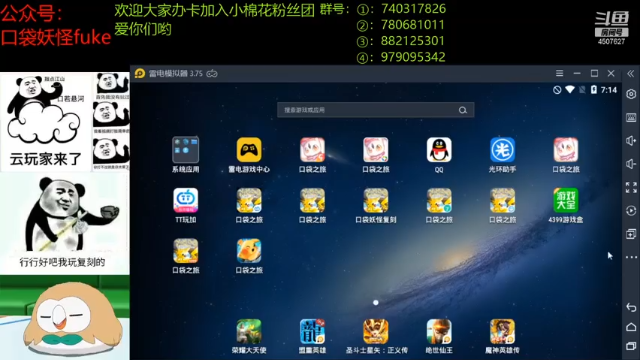 【2021-07-07 19点场】失眠君灬灬：夏天的风，暖暖地吹过