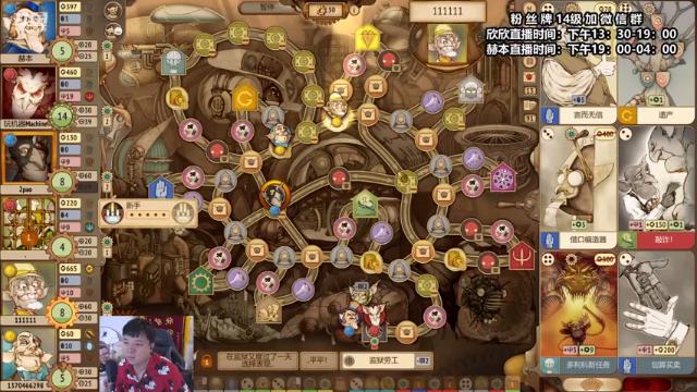 【2021-07-08 00点场】直播间最发抛的欣欣：赫本：特邀嘉宾ty97