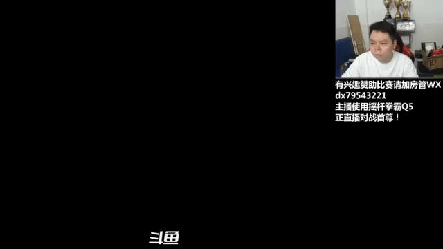 【2021-07-08 20点场】格鬦家大口：晚上好，对战98+14！欢迎来学习技术！