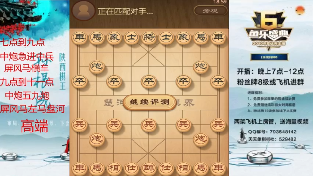 【2021-07-08 18点场】日月轮回888：金牌教练巅峰对决