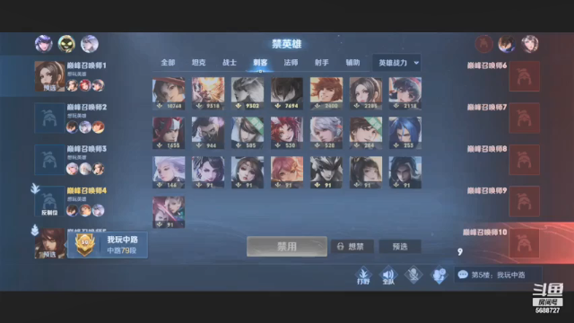 【2021-07-08 12点场】eStarPro花海：国一云缨在线刮痧