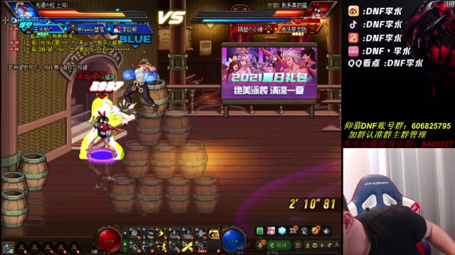 【2021-07-08 18点场】李永：我现在这么菜的吗