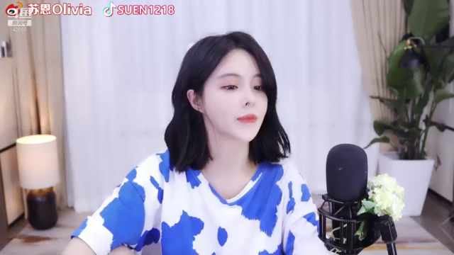 【2021-07-07 22点场】苏恩Olivia：苏恩：晚上好呀