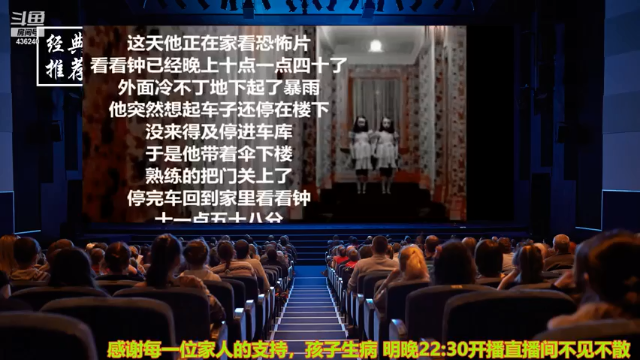【2021-07-08 04点场】摆渡人老鬼：深夜奇谈我敢讲你敢听吗