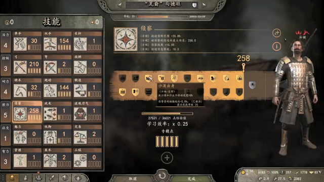 【2021-07-08 01点场】蝎i子：骑砍2：莫得感情的战争机器！