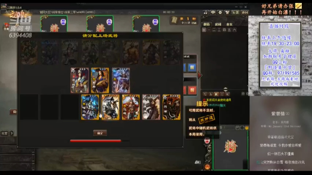 【2021-07-08 20点场】Yingzi丶6666：新版本,新将池,学统率,看老怪！