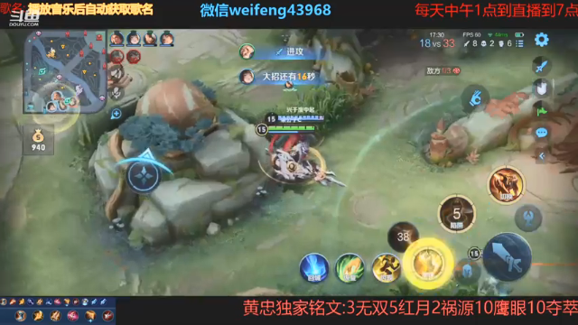 【2021-07-08 22点场】第一微风：国服黄忠来千人斩千人！