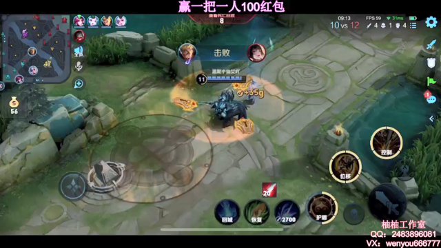 【2021-07-08 12点场】温柚：【温柚】巅峰赛冲国服小母猴！冲冲冲