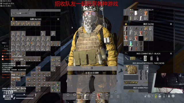【2021-07-06 22点场】公敌小乐：DAYZ汉默 整理物资